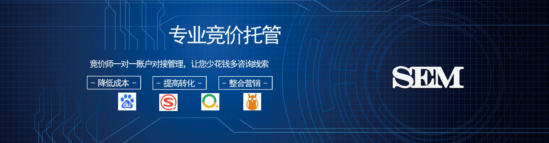 当雄信息流运营
