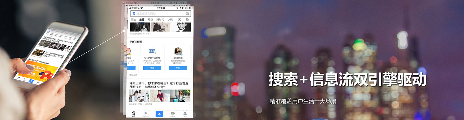 当雄百度充值返点