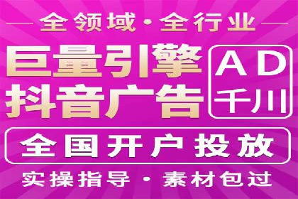 案例分享：用百度推广实现线上引流突破